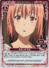  01-040a R 由比ヶ浜 結衣(再録) 