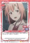  01-054a N 由比ヶ浜 結衣(再録) 