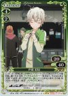  01-073a R 戸塚 彩加(再録) 