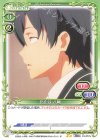  01-077a N 比企谷 八幡(再録) 