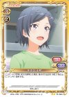  01-092a N 比企谷 小町(再録) 
