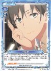  02-024a ST 平塚 静(再録) 