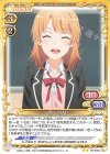  02-050c N 一色 いろは(再録) 