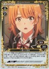  02-054a R 一色 いろは(再録) 