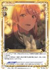  02-055a N 一色 いろは(再録) 