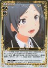  02-057a R 比企谷 小町(再録) 