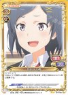  02-076a N 比企谷 小町(再録) 