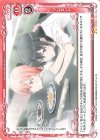  02-113a N プレゼント(再録) 