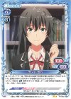  P-010a PR 雪ノ下 雪乃(再録) 
