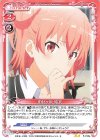 P-012a PR 由比ヶ浜 結衣(再録) 