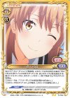  P-013a PR 一色 いろは(再録) 