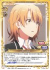  P-014a PR 一色 いろは(再録) 