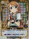 01-001 P-R 高坂 桐乃 