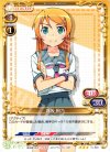  01-002 TD 高坂 桐乃 