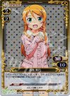 01-004 P-C 高坂 桐乃 