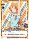  01-012 C 高坂 桐乃 
