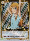  01-012 P-C 高坂 桐乃 