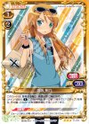  01-013 R 高坂 桐乃 