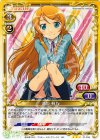  01-016 R 高坂 桐乃 