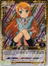  01-016 P-R 高坂 桐乃 
