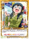  01-022 UC 沙織・バジーナ 