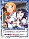  01-024 C 高坂 桐乃&新垣 あやせ 