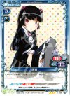  01-025 R 黒猫 