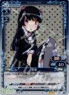  01-025 P-R 黒猫 