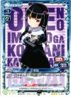  01-028 R 黒猫 