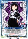 黒猫