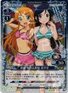  01-036 P-R 高坂 桐乃&新垣 あやせ 