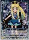  01-037 P-C アルファ・オメガ 