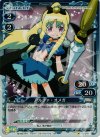  01-038 P-C アルファ・オメガ 