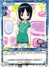  01-039 C 黒月 あるふぁ 