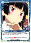  01-040 UC 黒猫 