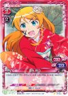  01-051 C 高坂 桐乃 