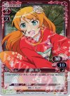  01-051 P-C 高坂 桐乃 