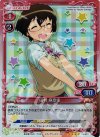  01-053 SR 田村 麻奈実 