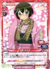  01-055 R 田村 麻奈実 