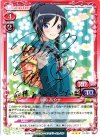 01-056 S-TD 新垣 あやせ(サイン入り)