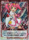  01-057 P-R 来栖 加奈子 