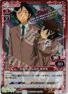  01-058 P-R 高坂 京介&田村 麻奈実 