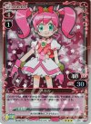  01-060 P-R メルル 