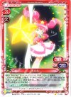  01-061 C メルル 