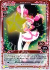  01-061 P-C メルル 