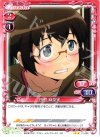  01-068 UC 田村 麻奈実 