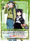  01-071 R 沙織・バジーナ&黒猫 