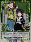  01-071 P-R 沙織・バジーナ&黒猫 