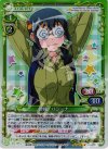  01-075 SR 沙織・バジーナ 