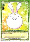  01-079 C こめっとくん 